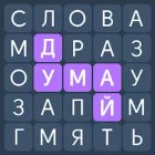 Филворды