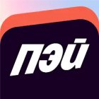 Яндекс Пэй