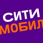 Ситимобил: заказ такси