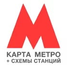 Метро Москвы и МЦД – схемы станций