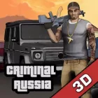Криминальная Россия 3D: Борис