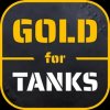 Gold for Tanks - золото бесплатно