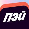 Яндекс Пэй