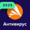 Avast - антивирус