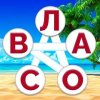 Найди слова из слова — отгадай