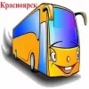 KryTransport - онлайн маршрут автобусов Красноярска