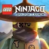 LEGO Ninjago: тень ронина LEGO Ninjago: тень ронина