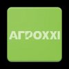 АгроXXI: справочник пестицидов