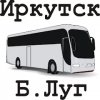 Расписание автобуса 326(355) Иркутск - Большой Луг