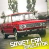 SovietCar simulator Premium