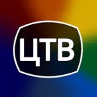 Цифровое ТВ: онлайн каналы (ЦТВ)