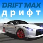 Drift Max Drift Max