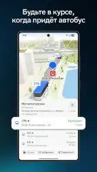 2ГИС beta