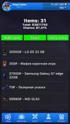 Кейс симулятор реальных вещей 2 (Case simulator things 2)