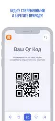 Мои чеки онлайн