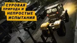 MudRunner Mobile