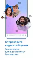 VK Me