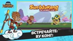 Покорение башен: защита башни (Tower Conquest)