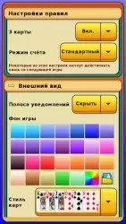 Косынка