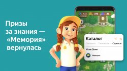 Яндекс.Деньги