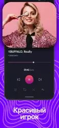 Музыка из ВК