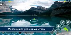 My Fishing World - реальная рыбалка