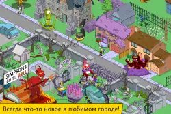 The Simpsons: Tapped Out
