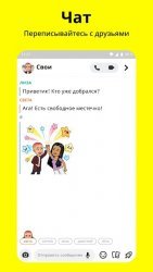 Snapchat