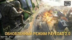 PUBG MOBILE LITE