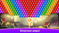 Шарики три в ряд