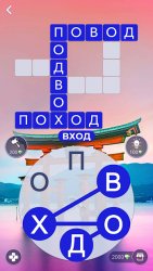 Words of Wonders: Соединялки Слова Кроссворд
