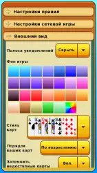 Червы