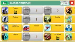 Game Dev Tycoon