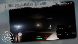 Scp 3008: бесконечная Икеа