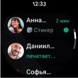 WhatsApp Messenger