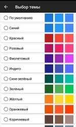 99 имен Аллаха