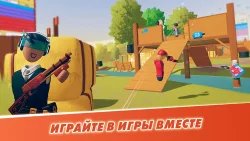 Rec Room