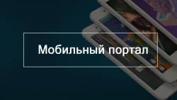 Тегос - бесплатные загрузки