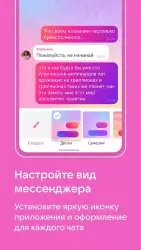 VK Me