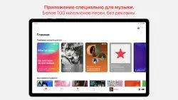 Apple Music