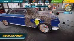 Car Mechanic Simulator 21