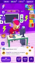 Idle Streamer