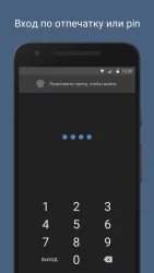 VFeed для ВКонтакте