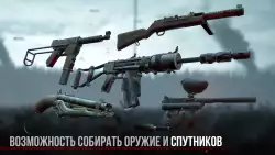 Зомби в тумане (Into the Dead)