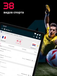 FlashScore MyScore