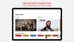 Apple Music