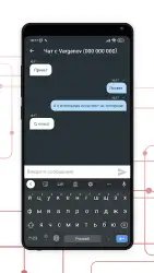 Ассистент удаленное управление