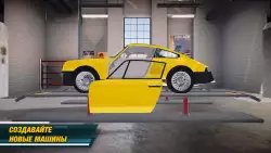 Car Mechanic Simulator 21