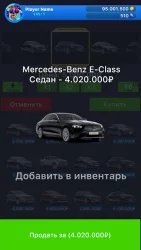 Кейс симулятор реальных вещей 2 (Case simulator things 2)