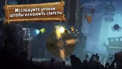 Rayman Adventures - приключения